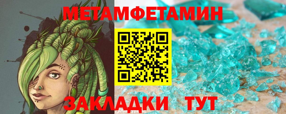Amphetamine Розовый  Вход с VPN  АМФ  Кулебаки 