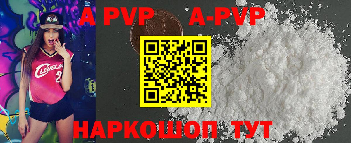 Кулебаки  Марихуана  Вход с VPN  Меф МЯУ МЯУ кристаллы  Кокаин  МДМА 