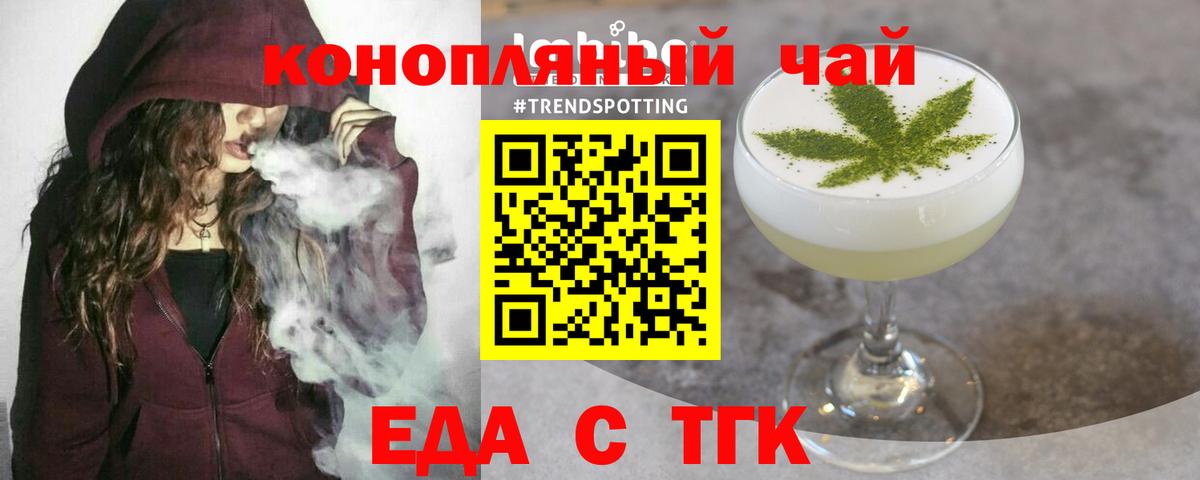 Canna-Cookies марихуана  Вход с VPN  Кулебаки 