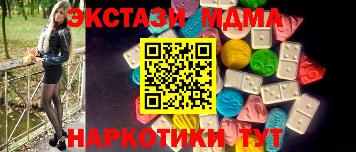 ЭКСТАЗИ таблы  Вход с VPN  ЭКСТАЗИ  ЭКСТАЗИ 300 mg  Кулебаки 