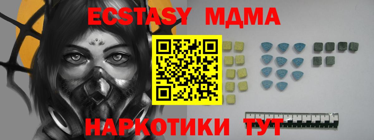 ЭКСТАЗИ XTC Кулебаки