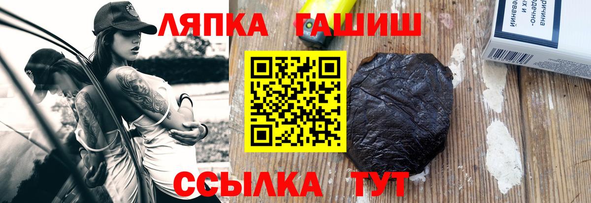 Гашиш Premium Кулебаки