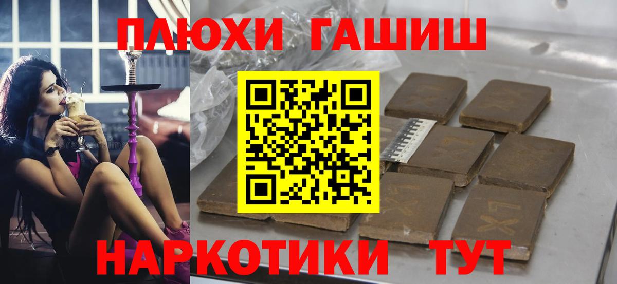 Кулебаки  ГАШИШ хэш  Вход с VPN  Гашиш Ice-O-Lator 