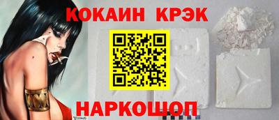 альфа пвп Кандалакша