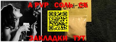 ешки Камышлов