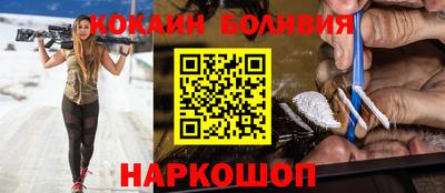 альфа пвп Кандалакша