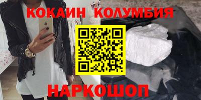 ешки Камышлов