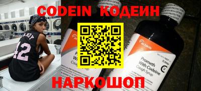 альфа пвп Кандалакша