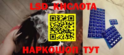 прущие грибы Янаул