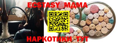 альфа пвп Кандалакша