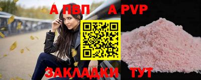 амф Канаш