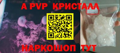 тгк Ярцево