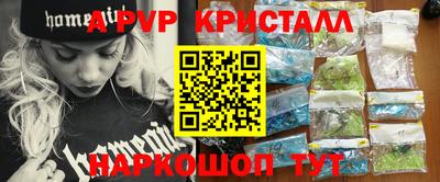ешки Камышлов