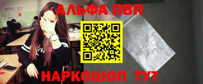 ешки Камышлов