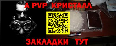 ешки Камышлов