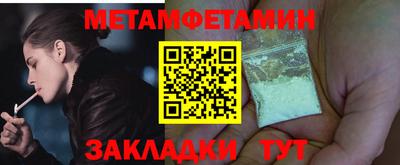 амф Канаш