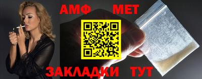 альфа пвп Кандалакша