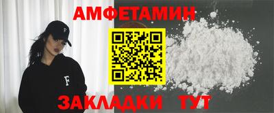 амф Канаш