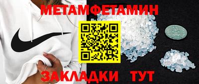 ешки Камышлов