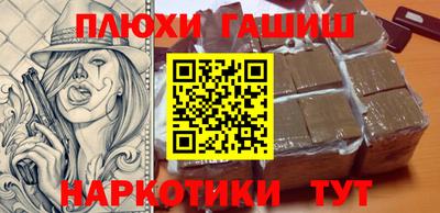амф Канаш