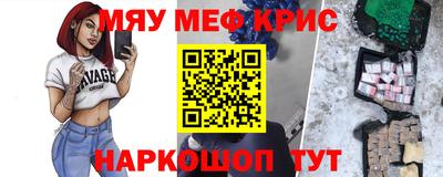альфа пвп Кандалакша