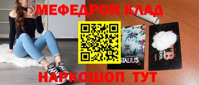 альфа пвп Кандалакша