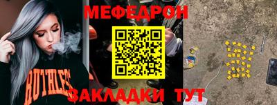 ешки Камышлов