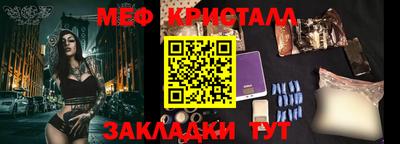 ешки Камышлов