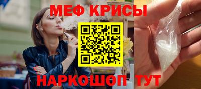 альфа пвп Кандалакша