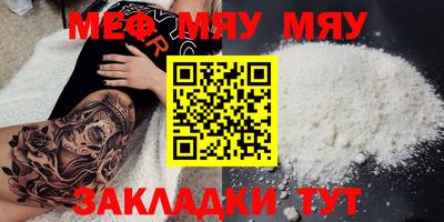 ешки Камышлов