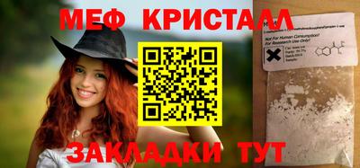 альфа пвп Кандалакша