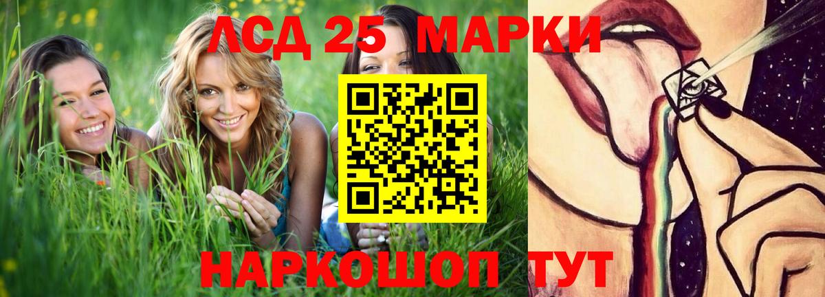 Лсд 25 экстази кислота  LSD-25 экстази кислота  Вход с VPN  Кулебаки 