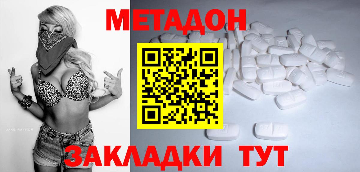 КЕТАМИН Кулебаки