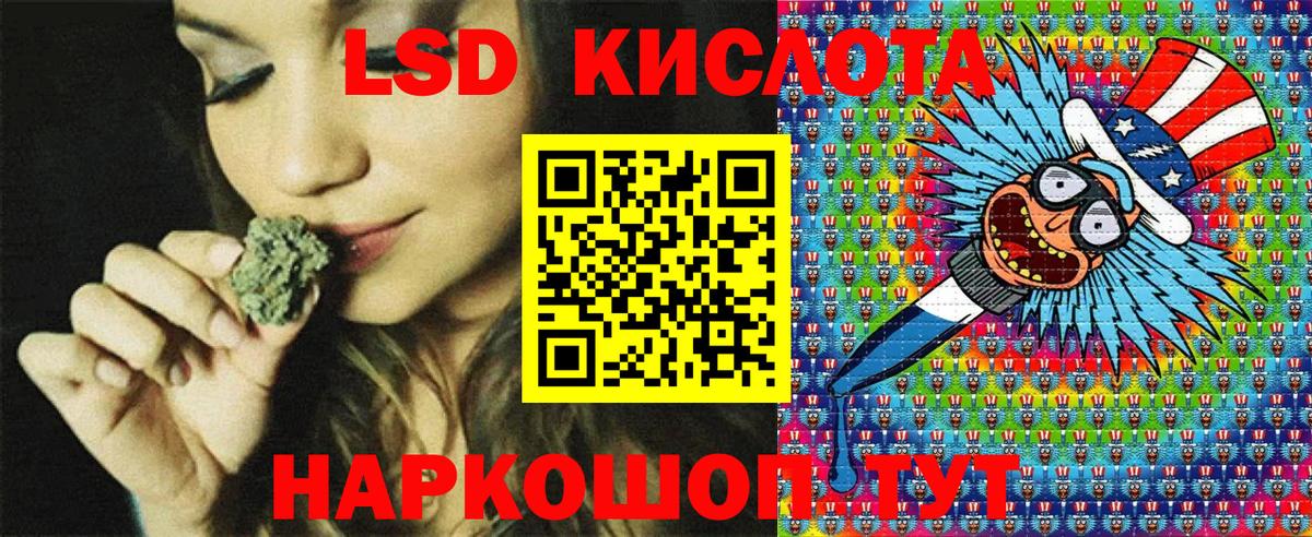 Кулебаки  Наркотические марки 1,5мг  Марки N-bome  Наркотические марки 1,5мг  Вход с VPN 