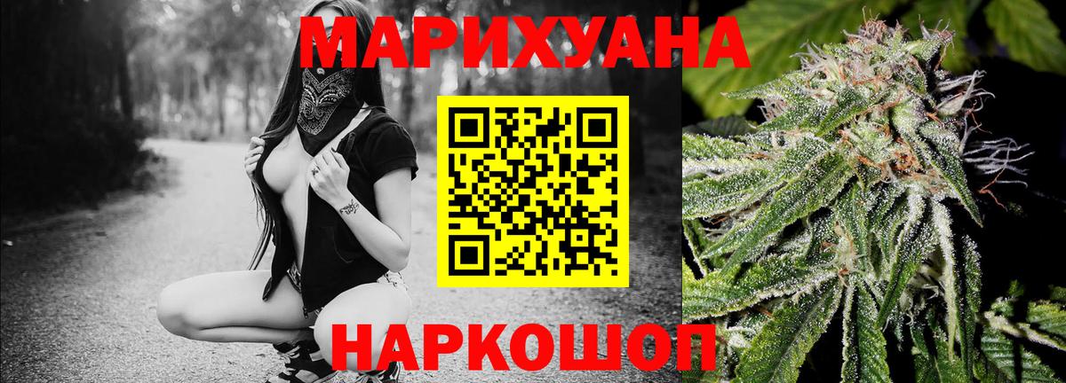 Канабис MAZAR Кулебаки