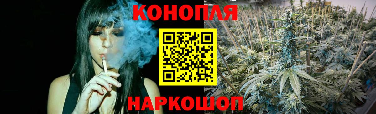 МАРИХУАНА Amnesia  Шишки марихуана семена  Вход с VPN  Кулебаки 